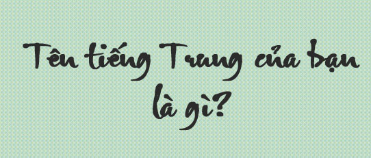 Tên tiếng Việt trong tiếng Trung