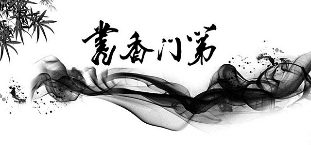 Hình nền Học Tiếng Trung Phong Cách Trung Quốc Retro Mực Ảnh Nền Học Tiếng  Trung Retro Trung Background Vector để tải xuống miễn phí  Pngtree