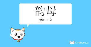 Bài 3: Nguyên âm (Vận mẫu) trong tiếng Trung