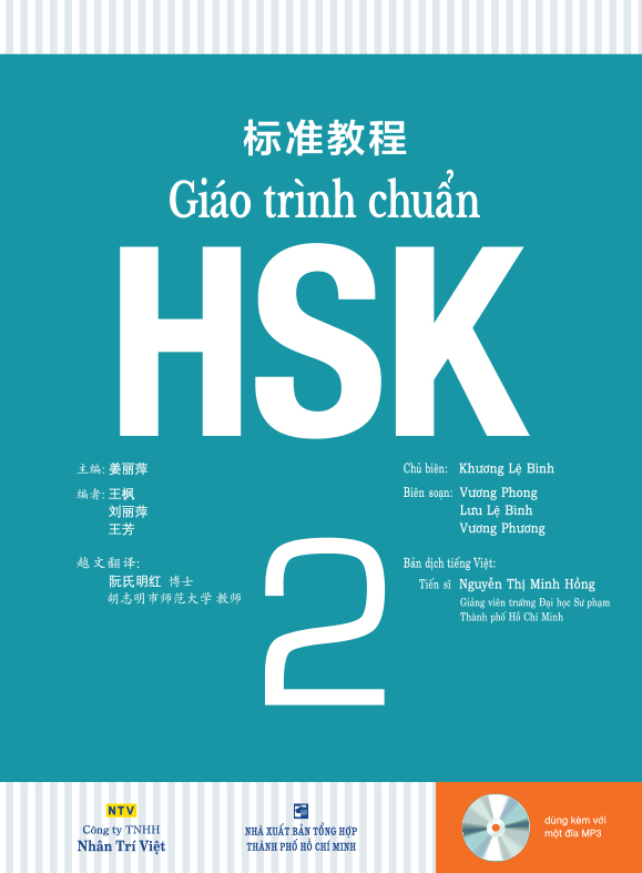 Giáo trình HSK 2 tiêu chuẩn
