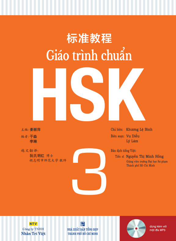 Giáo trình HSK 3 tiêu chuẩn
