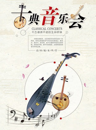 古典gǔdiǎn