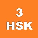 Đề 1 HSK 3