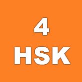 Đề 1 HSK 4