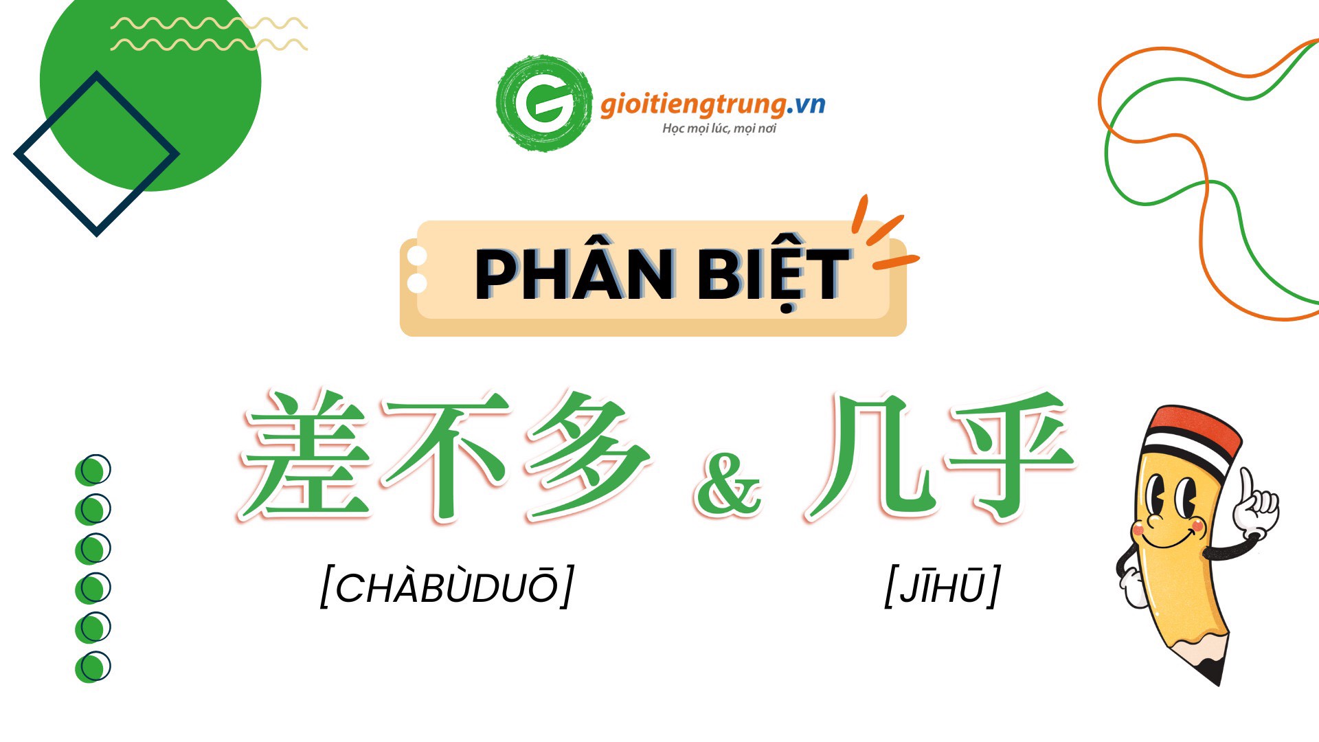 PHÂN BIỆT 差不多 [chàbùduō] VÀ 几乎 [jīhū]