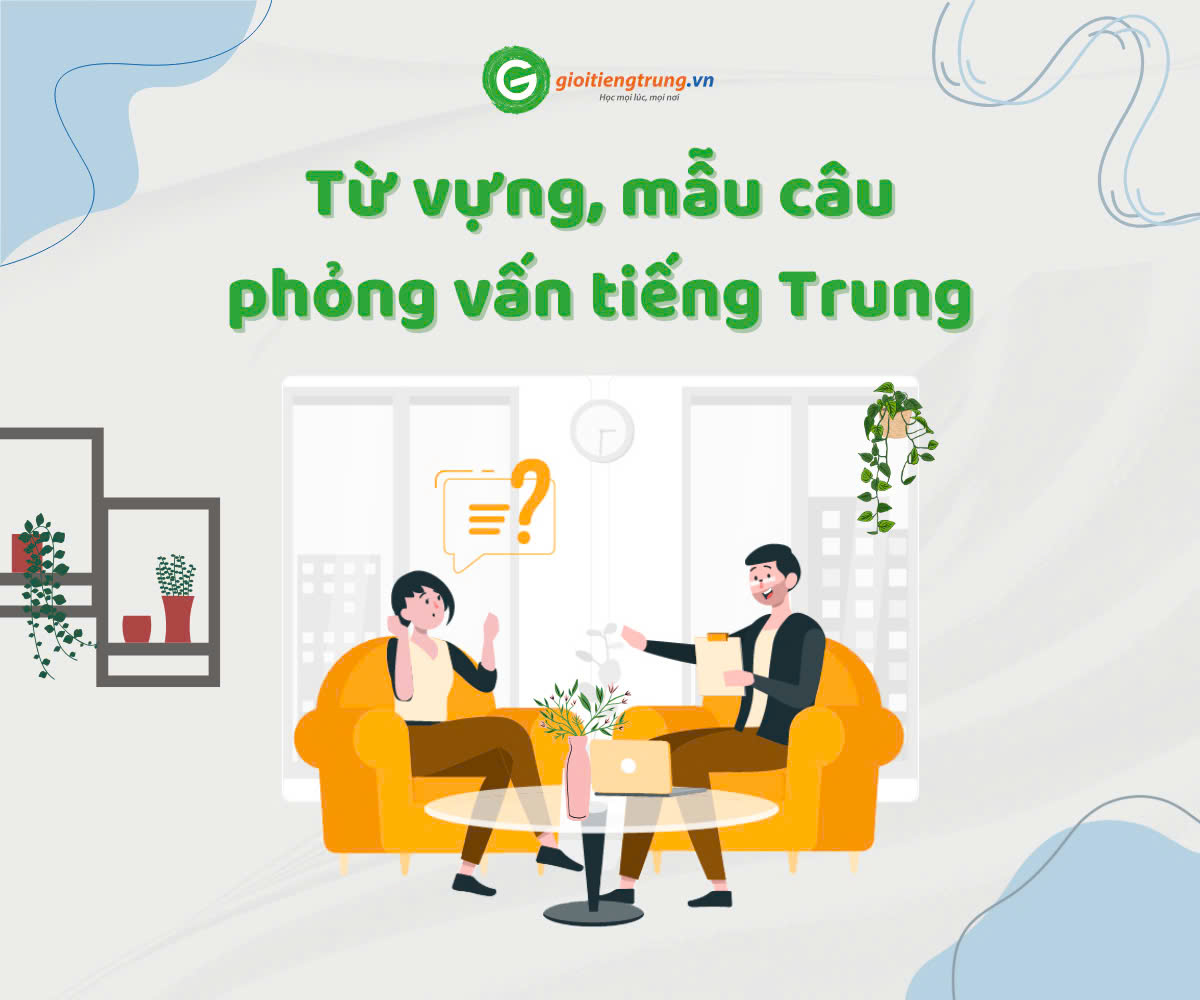 TỪ VỰNG TIẾNG TRUNG CHỦ ĐỀ PHỎNG VẤN XIN VIỆC