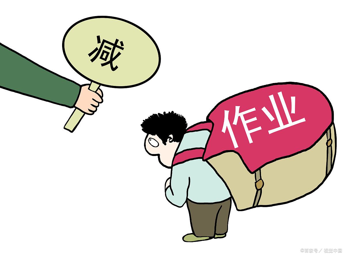 减轻
Jiǎnqīng 