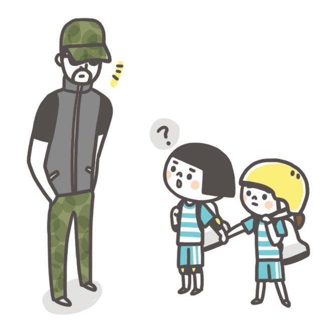 陌生
Mòshēng 