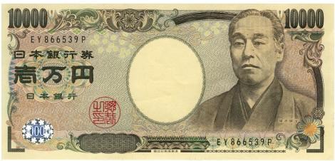 万
Wàn 