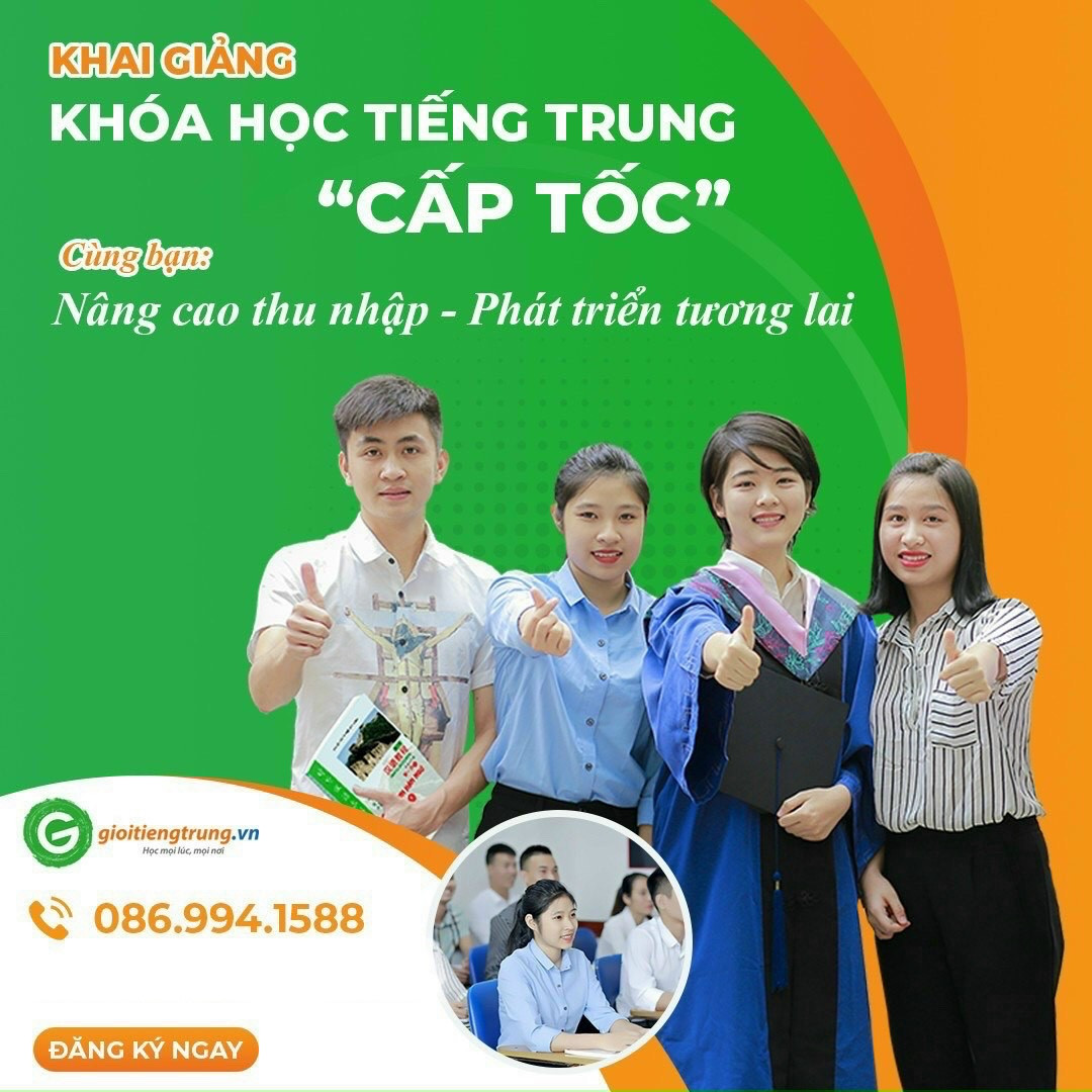 TUỔI TRẺ NÀY MÌNH CÙNG NHAU, KHOÁC VAI ĐI TỪ SÁNG TỚI ĐÊM…